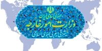 واکنش وزارت امور خارجه به بیانیه مشترک سه کشور اروپایی علیه برنامه هسته‌ای ایران