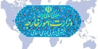 واکنش وزارت امور خارجه به بیانیه مشترک سه کشور اروپایی علیه برنامه هسته‌ای ایران