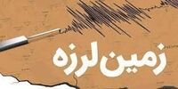 زمین‌لرزه اردبیل را لرزاند