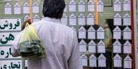 اتفاق عجیب/ اجاره زیرزمین هم سر به فلک کشید!
