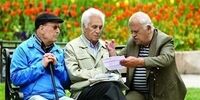 اجرای مرحله دوم متناسب سازی حقوق بازنشستگان تأمین اجتماعی تا ۱۵ روز آینده