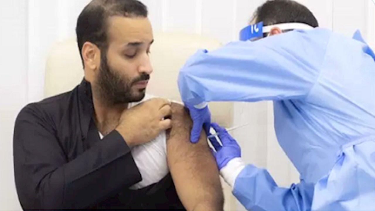 ترس محمد بن سلمان در هنگام تزریق واکسن کرونا
