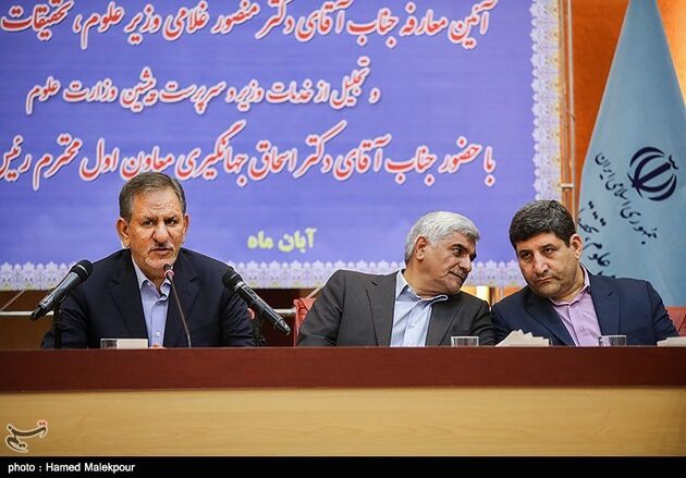 مراسم معارفه وزیر علوم با حضور اسحاق جهانگیری