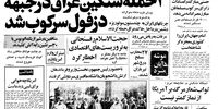 هاشمی رفسنجانی:مجلس مبرا از چپگرایی است/سمند آذر ماه ۸۰ وارد بازار می شود/پژویان:تحریم بانک مرکزی را جدی بگیریم