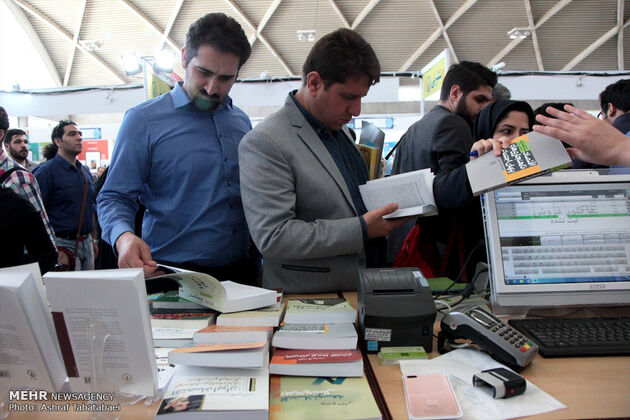 هفتمین روز نمایشگاه بین المللی کتاب تهران