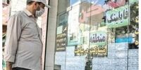 بهترین و کم هزینه ترین راه برای تامین مسکن کارگران