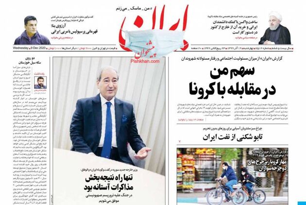 Iran_s