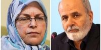 نامه مهم جبهه اصلاحات به شوراى عالى امنیت ملى درباره حصر