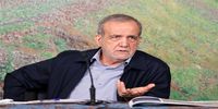 پزشکیان یک دستور مهم صادر کرد+ جزئیات