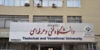 این 100 رشته درسی در دانشگاه حذف شد/ داوطلبان حتما بخوانند