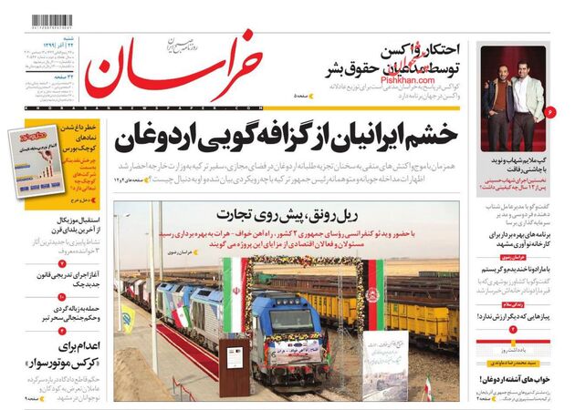 khorasannews
