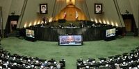  مجلس حادثه تروریستی راسک را بررسی می کند 