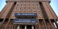 استعفای گروهی نمایندگان مجلس اقلیم کردستان عراق