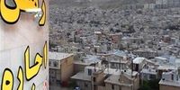 قیمت رهن و اجاره در محله گمرک، نواب و جوادیه + جدول
