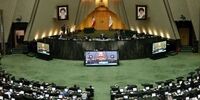 آغاز بررسی صلاحیت وزرای پیشنهادی رییسی در مجلس