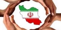 پیام اعضای هیئت دولت‌های حسن روحانی درباره ضرورت حفظ اتحاد ملی