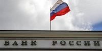  میزان بدهی روسیه اعلام شد 