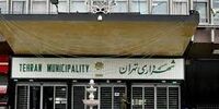 همه پول‌های شهرداری تهران یک کاسه شد