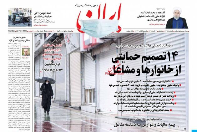 Iran_s