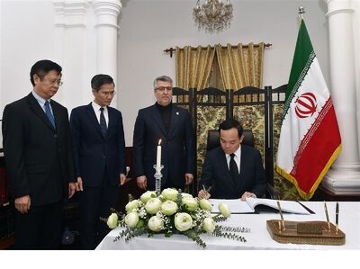 همدردی ویتنام با ایران/ حضور معاون نخست وزیر در سفارت ایران 