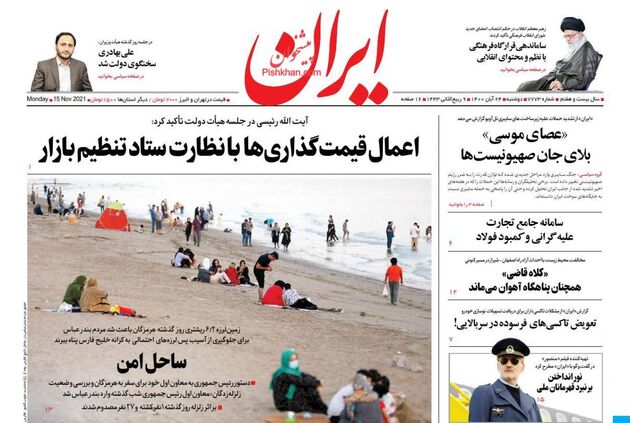 Iran