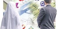 30 میلیون تومان وام ازدواج تصویب شد