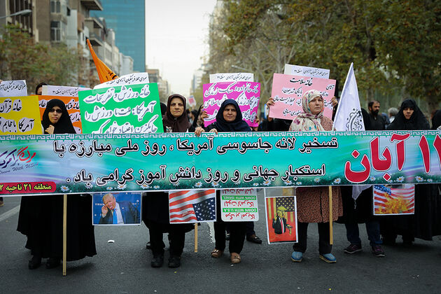 راهپیمایی 13 آبان