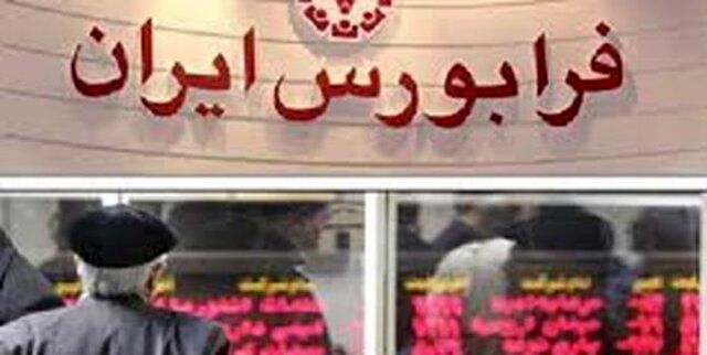 اتهام روزنامه کیهان به فرابورس؛کپی برداری از یک طرح غربی