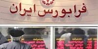 نکات ضروری در پذیره نویسی امروز اوراق مرابحه دولت