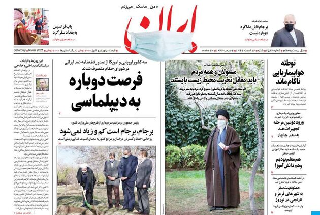 Iran