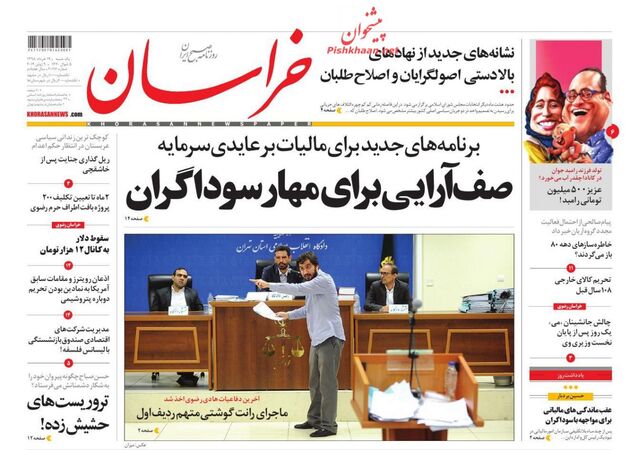 khorasannews