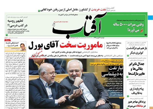 AftabYazd