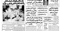  انحلال سازمان معاملات تریاک/صدور نفت ایران به ایتالیا با ارز غیردلاری
