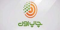 کنایه مجری تلویزیون به استاندار خراسان رضوی/ بگذارید امام رضا(ع) برای مردم بماند+ فیلم