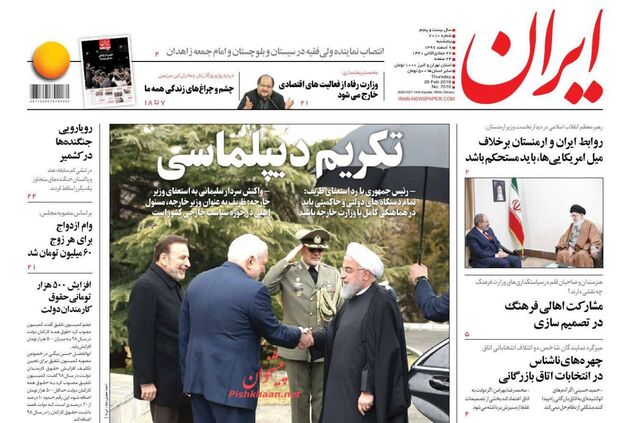 Iran