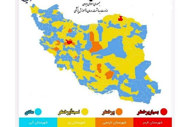 کرونا این شهر ایران را قرمز کرد /ماسک زدن را فراموش نکنید