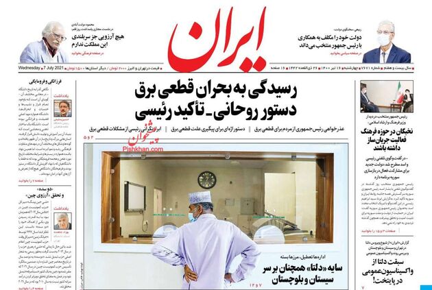 Iran