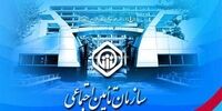 دریافت کمک هزینه مراسم ترحیم تأمین‌اجتماعی+جزئیات