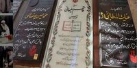 زائران روسی بر سر مزار سردار سلیمانی + تصاویر
