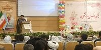 ابلاغ طرح ازدواج کارکنان و استادان مجرد دانشگاه‌ها 