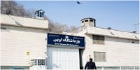 7 زندانی زن از اوین آزاد شدند+ اسامی 