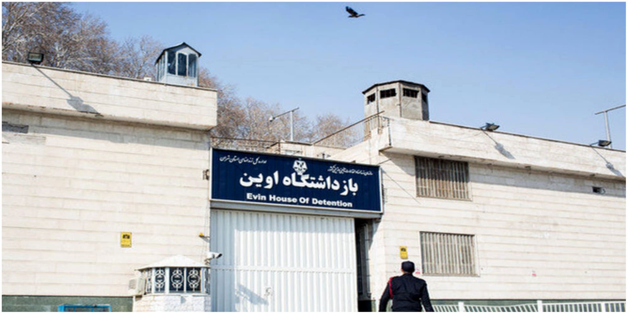 ویدئویی از آتش‌سوزی اطراف زندان اوین