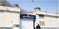 اتفاقی تلخ در بند زنان زندان اوین
