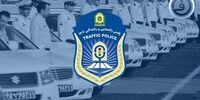 با این روش سه سوته استعلام خلافی بگیرید!