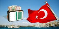 سهولت سفر ترکیه با خدمات مانیرو؛ خرید لیر، حواله و لیر کارت