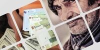 افزایش بیش از 2 میلیون تومانی حقوق این گروه از بازنشستگان