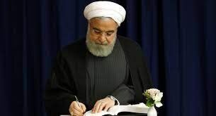 تسلیت حسن روحانی درپی درگذشت مدیرمسئول روزنامه آرمان ملی