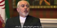 ویدئو/ ظریف: دنبال تشدید تنش نیستیم اما هرگز با فرار زندگی نکرده‌ایم