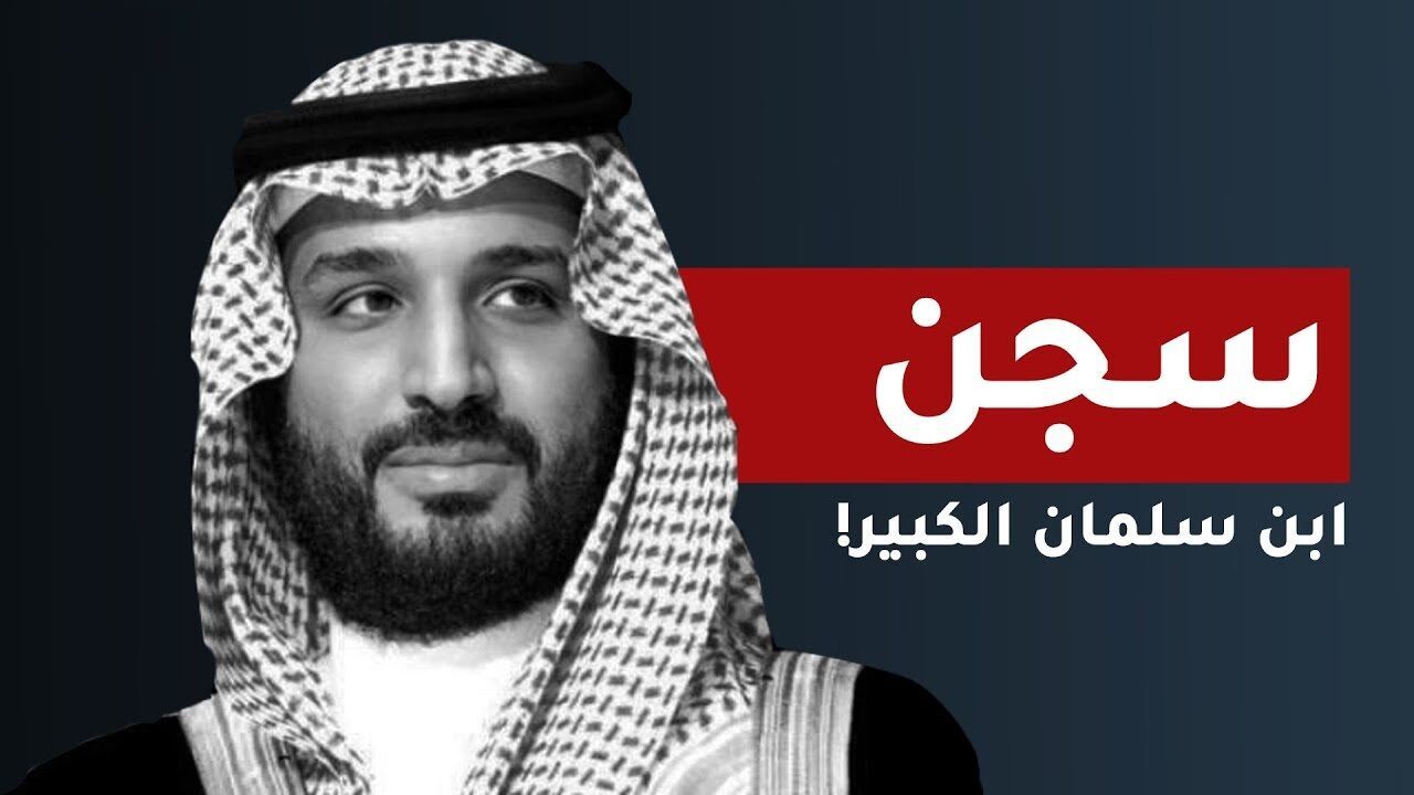 فاز جدید سرکوب فعالان مدنی در عربستان سعودی