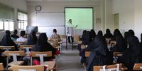 نام یک دانشگاه تغییر کرد